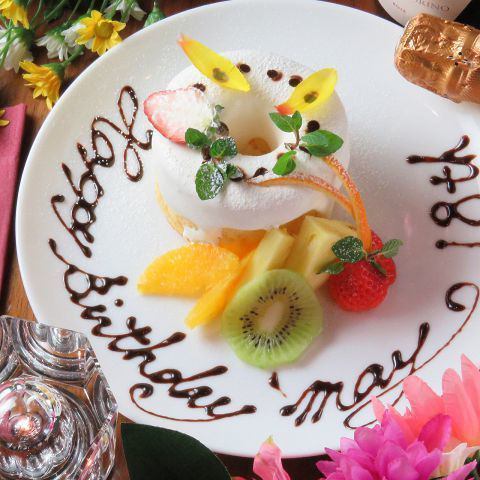 [Birthday / Anniversary Benefits] Free gift of dessert plate with message