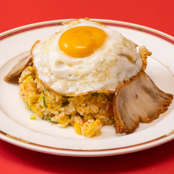 一人前ずつ丁寧に炒めた自慢の炒飯♪半熟玉子を絡めてさらにおいしく♪【五目炒飯（焼き飯）990円】