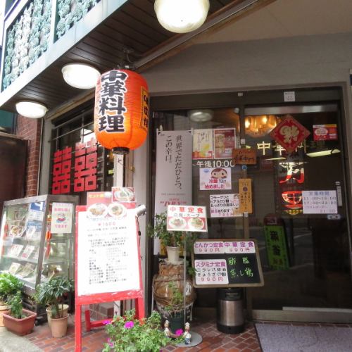 駅徒歩1分！二次会も♪