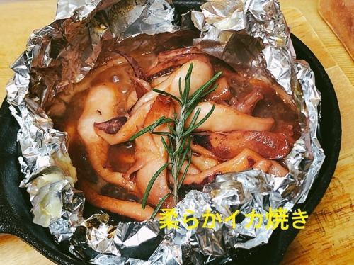 ・Soft stewed squid