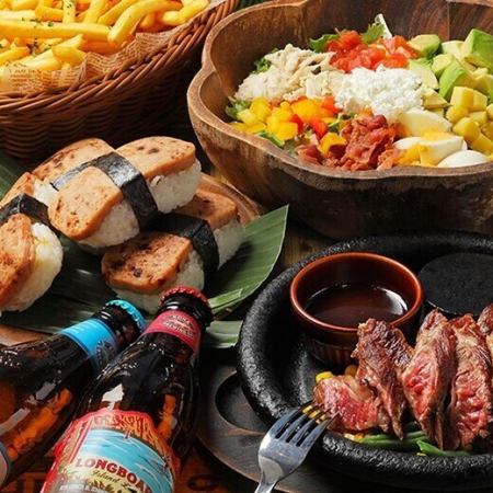おすすめ！ALOHA PARTYコース☆2時間飲み放題付き☆