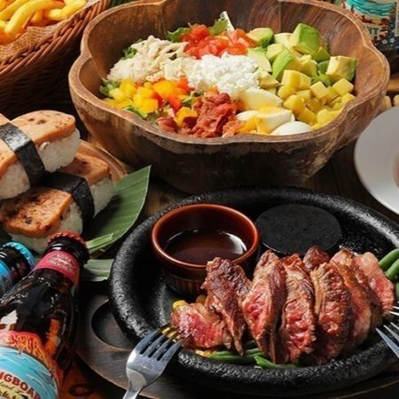 宴会にオススメ!ALOHA PARTYコース☆2時間飲み放題付き☆