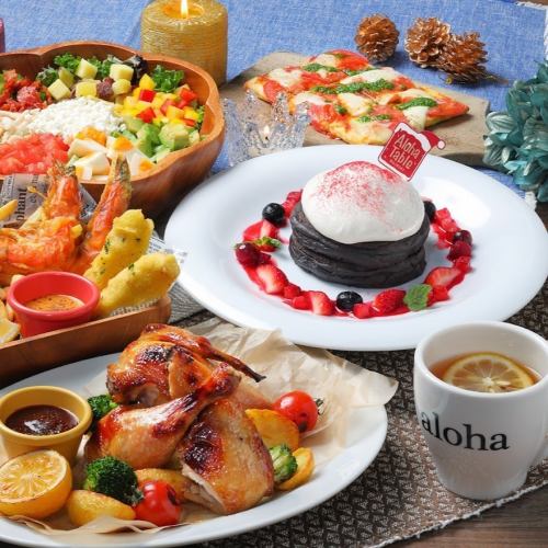 宴会にオススメ！ALOHA PARTYコース☆2時間飲み放題付き☆