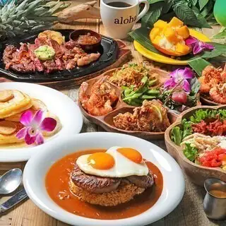 【特別な日・大切な宴会に】ALOHA PREMIUMコース☆2時間飲み放題付き☆