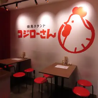 2名×8テーブル
