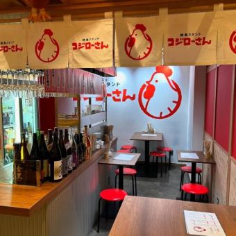 【月～木曜限定コース/2時間飲放題】気軽に飲める全6品3,500円◎当日23時まで来店（祝前日除く）