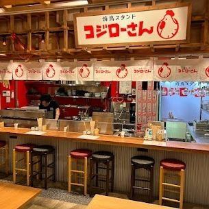 ＜カウンター席限定！ペアプラン＞【焼鳥も海鮮も堪能×2H飲み放題】5,500円