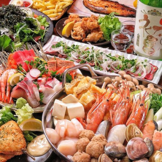 "Special Seafood Hot Pot" x "Assorted Sashimi" x "Wagyu Tataki" ★ "Luxury Seafood Hot Pot Course" 9 dishes 120 minutes all-you-can-drink