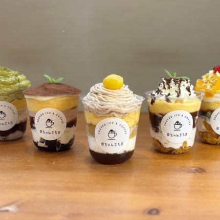 [For take-out reservations] Pancake parfait ■ Winter limited special menu ■ Please specify the menu in the request column