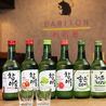 韓国のドリンク豊富に用意