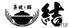 藁焼と鍋　結