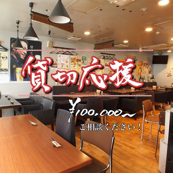 Recommended for welcome and farewell parties! A 4,000 yen course with all-you-can-drink can be reserved for groups of 25 or more! Miyajimatei's course menu is the most filling in Kokubunji! Both those who want to drink and those who want to eat will be satisfied! Coupons We will also make a surprise plate with a message or illustration on it for you! Also, if you are renting it out, you can also use a projector!