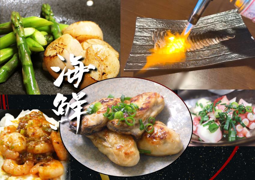 菜单上的海鲜种类也很丰富！用广岛县产的大牡蛎制作的黄油炒牡蛎一定要尝尝！