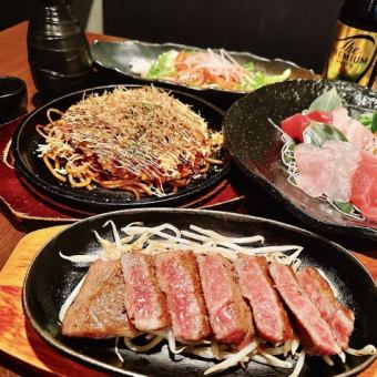 【プレミアムコース】豪華海鮮や、和牛ステーキ等全10品＆飲み放題付3hコース7000円