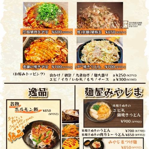 Open from 2pm on Saturdays and Sundays!