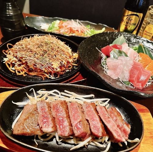 3時間飲み放題