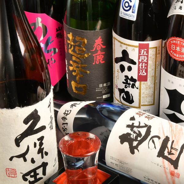 A wide variety of alcoholic drinks ♪ From 450 yen