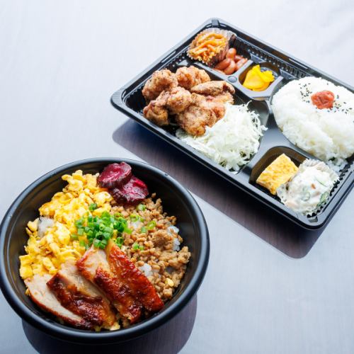 毎日選べる!うまごや弁当