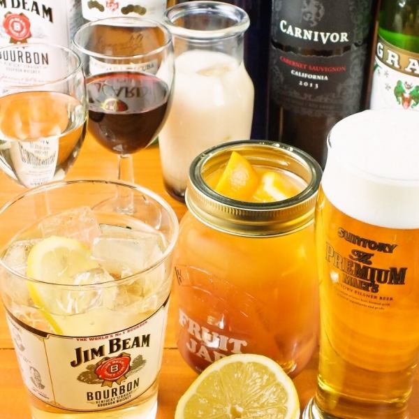 ≪二次会にも◎≫3種類の選べる単品飲み放題★