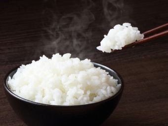 Small rice