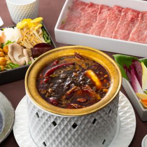 药膳黑火锅