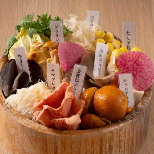 きのこと豆腐と野菜の盛り合わせ