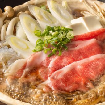 2月1日起 ◆ 包含3小时畅饮！和牛寿喜烧火锅套餐 7,000日元（含税）