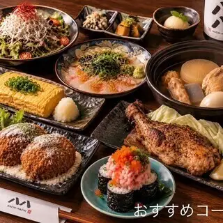 リニューアル記念☆【3H飲放付】店長推し！当店2大名物と寿司の和食堪能コース5500円→4500円