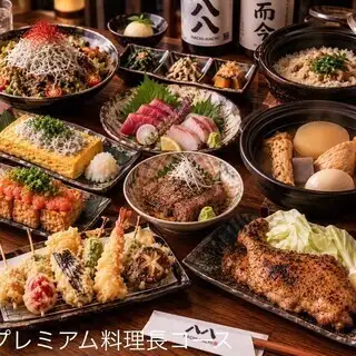 焕新庆典☆【含3小时畅饮】11道菜主厨八八高级套餐 7000日元 → 6000日元
