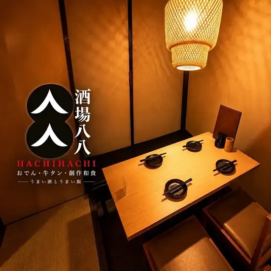 店内はモダンなおしゃれ空間◎接待・デート・各種ご宴会に最適