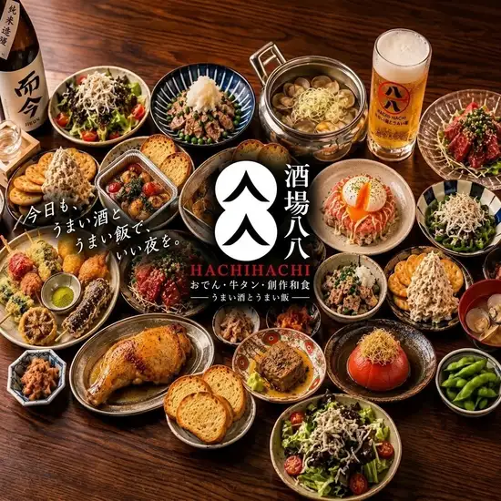 ３H飲み放題生ビール付コースが3,500円～！個室も完備！