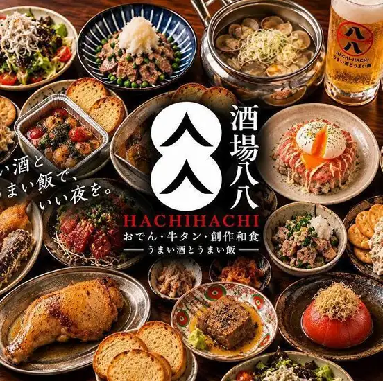 ★横浜駅徒歩5分★個室×焼鳥×海鮮×馬刺し×天ぷら　和食料理飲み放題付3500円～　