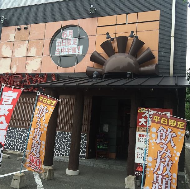 If you run north on Shirakawa-dori, you've probably seen it once ★27 parking lots