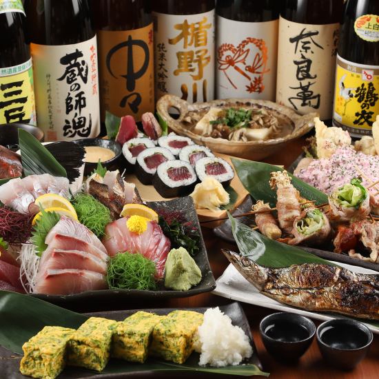 Enjoy fresh fish delivered directly from the fishing port and Miura vegetables at the robata ♪ Various courses available ◎