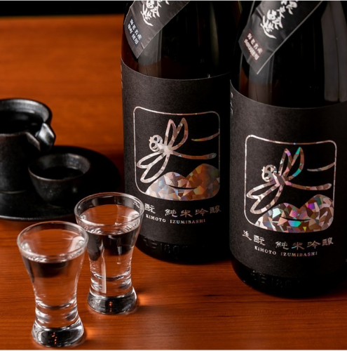 ≪日本酒≫限定酒や全国の地酒・季節酒も揃う