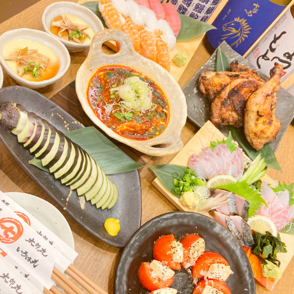 《ご宴会におすすめ》旬素材×炉端焼きを大満喫できるコース