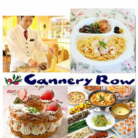 Appetizer buffet, dolce buffet, authentic pizza and pasta are very popular ♪ For moms and girls' associations ◎