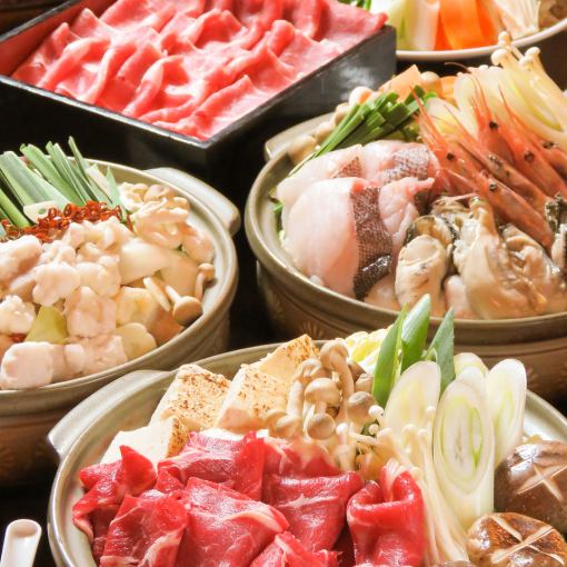 北海道牛胸肉涮鍋宴會套餐120分鐘含啤酒及無限暢飲5,000日元
