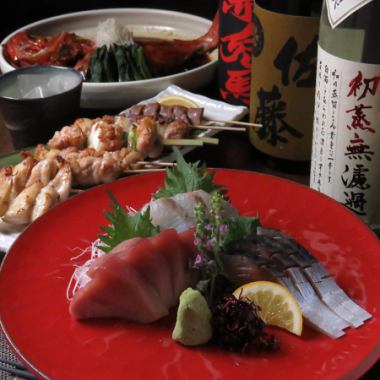 ★ホットペッパー限定★　あまのAセット　税込3300円