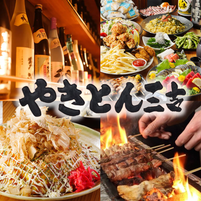 You can enjoy Yakiton and Yakitori at reasonable prices.