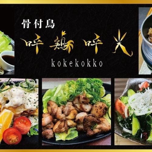 色とりどりの美しいお料理