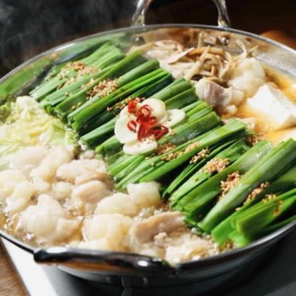 尽享新鲜肥美的内脏!高级猪杂火锅套餐☆含无限畅饮!5,500日元(含税)