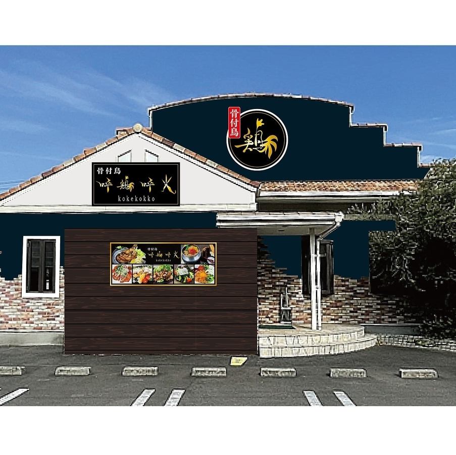 二楼设有下沉式被炉座位。也非常适合宴会!