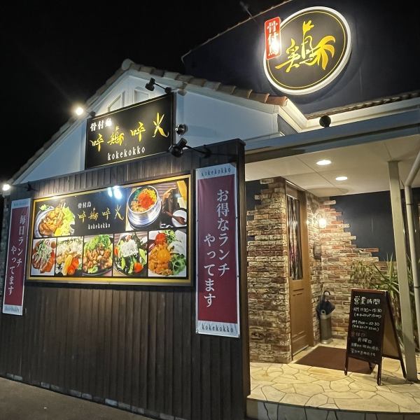 お席はどこもゆっくりと過ごせる広々空間。ソーシャルディスタンスも万全です☆