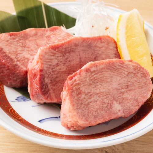 厚切り　上塩タン　1カット