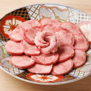 上　塩タン