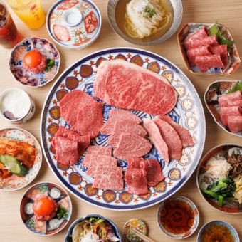 『神戸牛 但馬牛の雌牛を厳選した本物の肉を愉しむ』3時間飲み放題付/歓送迎会 特別コース