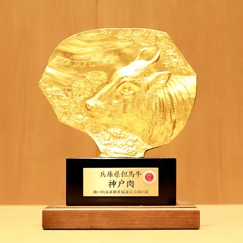 我們只採購最優質的神戶牛肉母牛！ ↓↓↓牛肉詳情↓↓↓