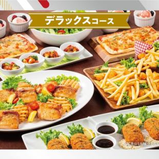大満足！室料3時間無料！全7品【デラックスコース】　お一人様3500円(税込)