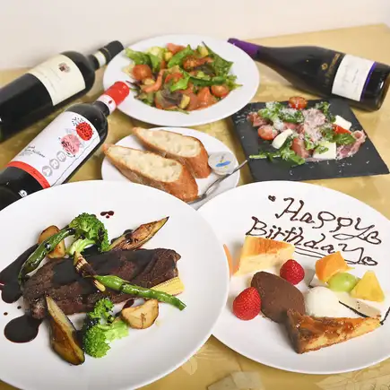 おまかせフルコース★お誕生日や結婚記念日　デザート付のフルコース